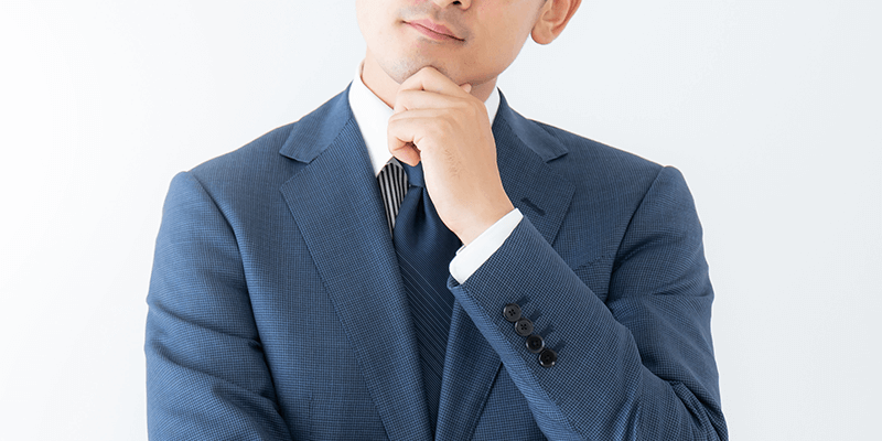 よくあるご質問