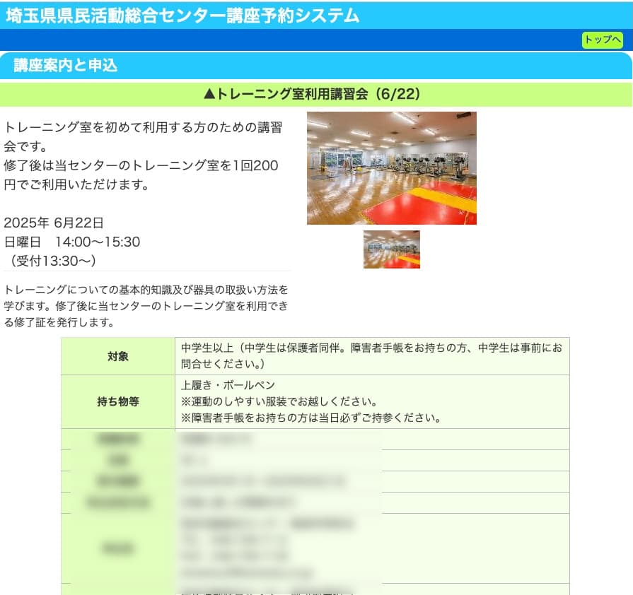 いつでも学習活用イメージ