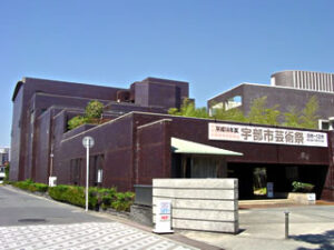 宇部市文化会館