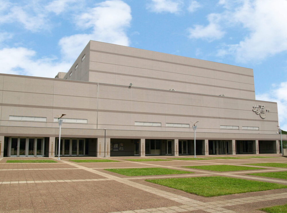 和光市民文化センター