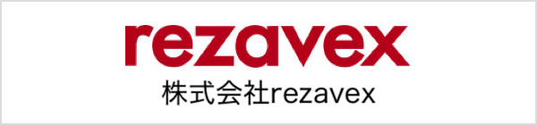 株式会社rezavex
